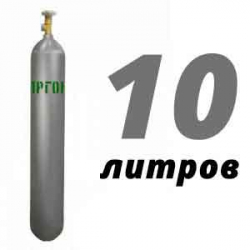 Купить Аргоновый баллон 10 л бу в Уваровке с доставкой