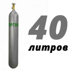 Купить Аргоновый баллон 40 л бу в Уваровке с доставкой